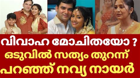 navya nair divorce|Navya Nair gives apt reply to hate comment saying she left。